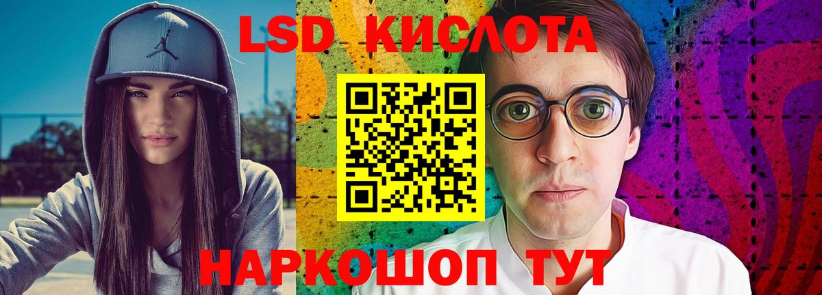ЛСД экстази ecstasy Чайковский
