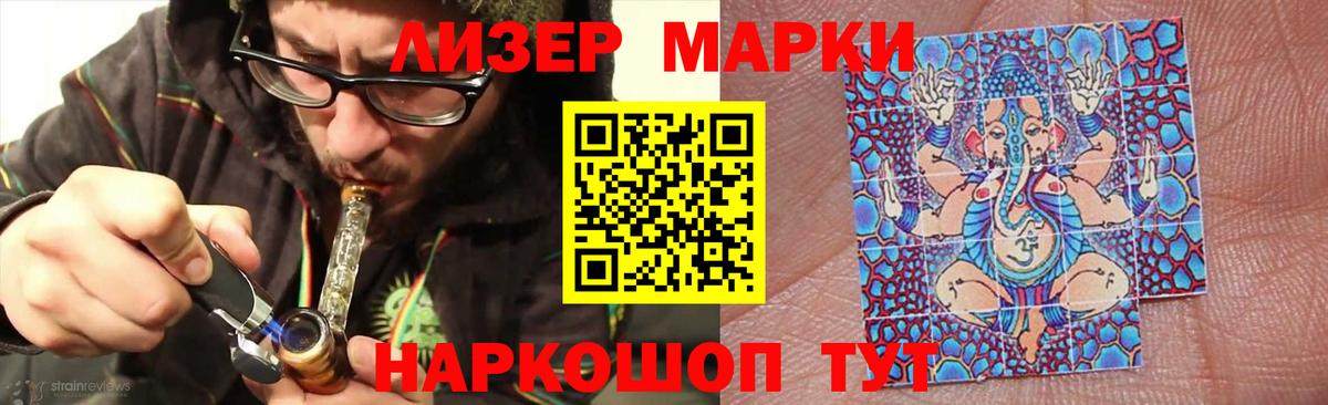 ЛСД экстази кислота  Чайковский  ЛСД экстази ecstasy 