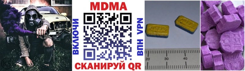 MDMA молли  где можно купить наркотик  Чайковский 