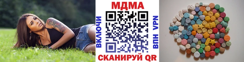 МДМА Molly Чайковский