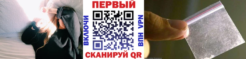 Первитин винт Чайковский