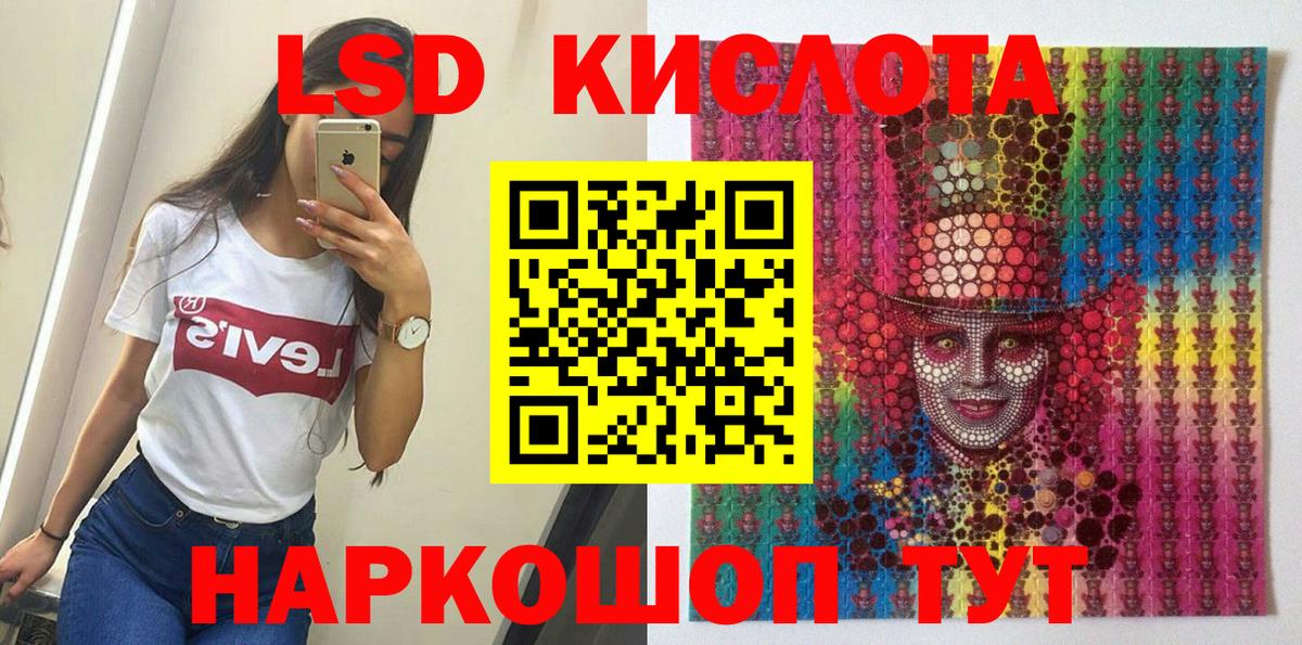 Марки N-bome 1500мкг  Чайковский 