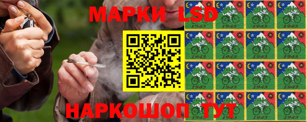 Наркотические марки 1,5мг  наркота  Чайковский  Вход с VPN 