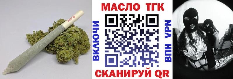 Дистиллят ТГК гашишное масло  ОМГ ОМГ ссылка  Чайковский 