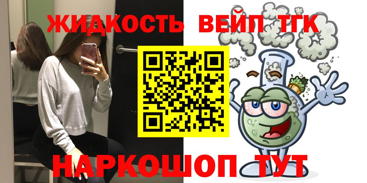 КОКАИН  Марихуана  Чайковский  ГАШ  Вход с VPN  Бошки Шишки  МЕФ   MDMA 