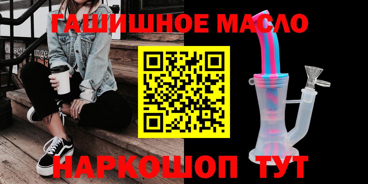 Чайковский  Дистиллят ТГК жижа  Вход с VPN 