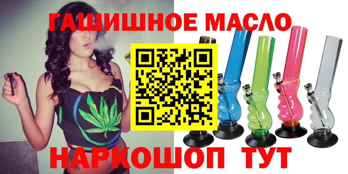 Галлюциногенные грибы Чайковский