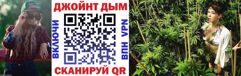 omg маркетплейс  сайты даркнета официальный сайт  Каннабис тримм  Чайковский 