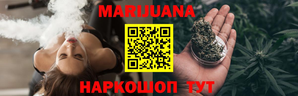 Марихуана OG Kush  Чайковский  Каннабис THC 21%  Бошки Шишки тримм 
